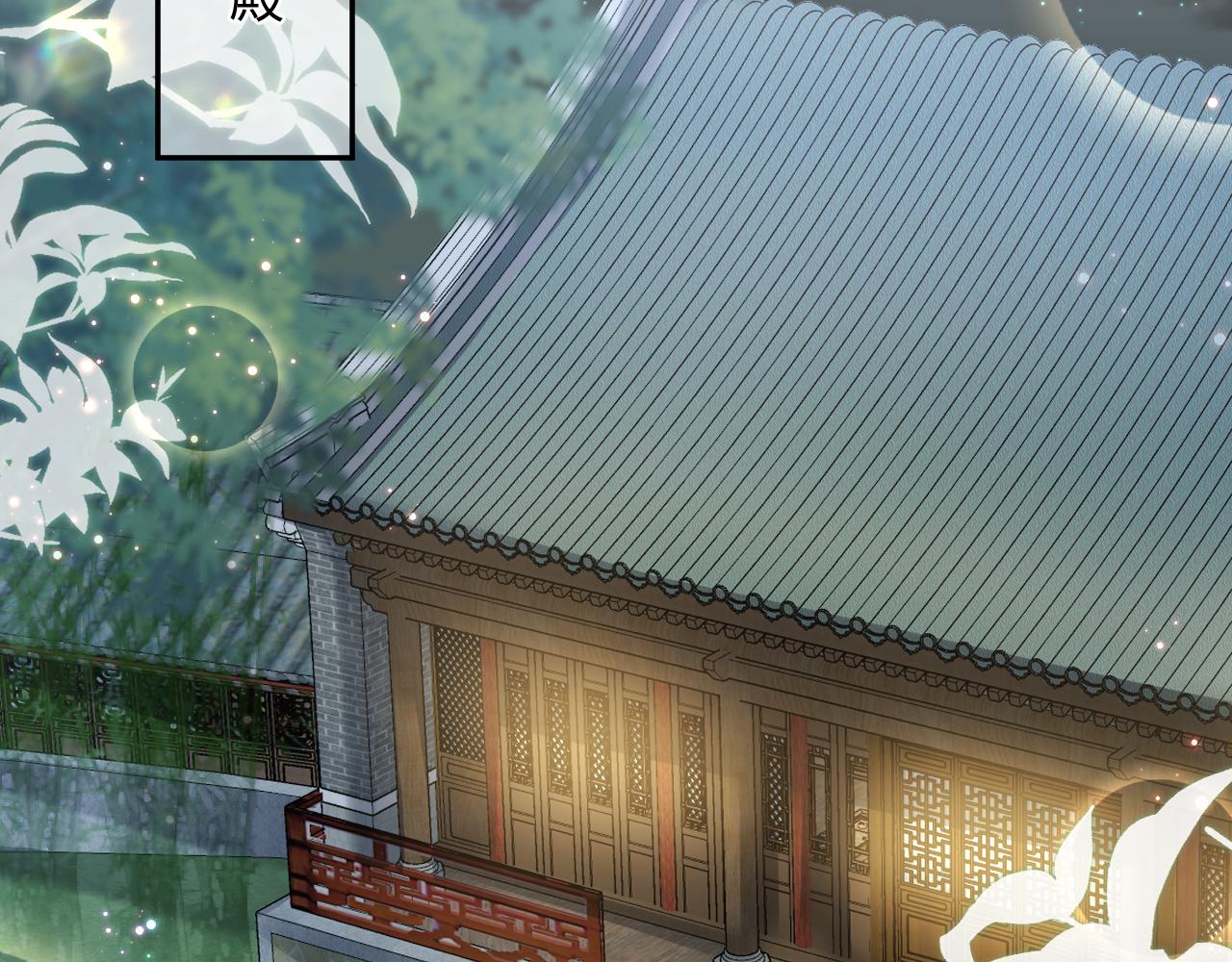 第11话 搞好姑嫂关系5