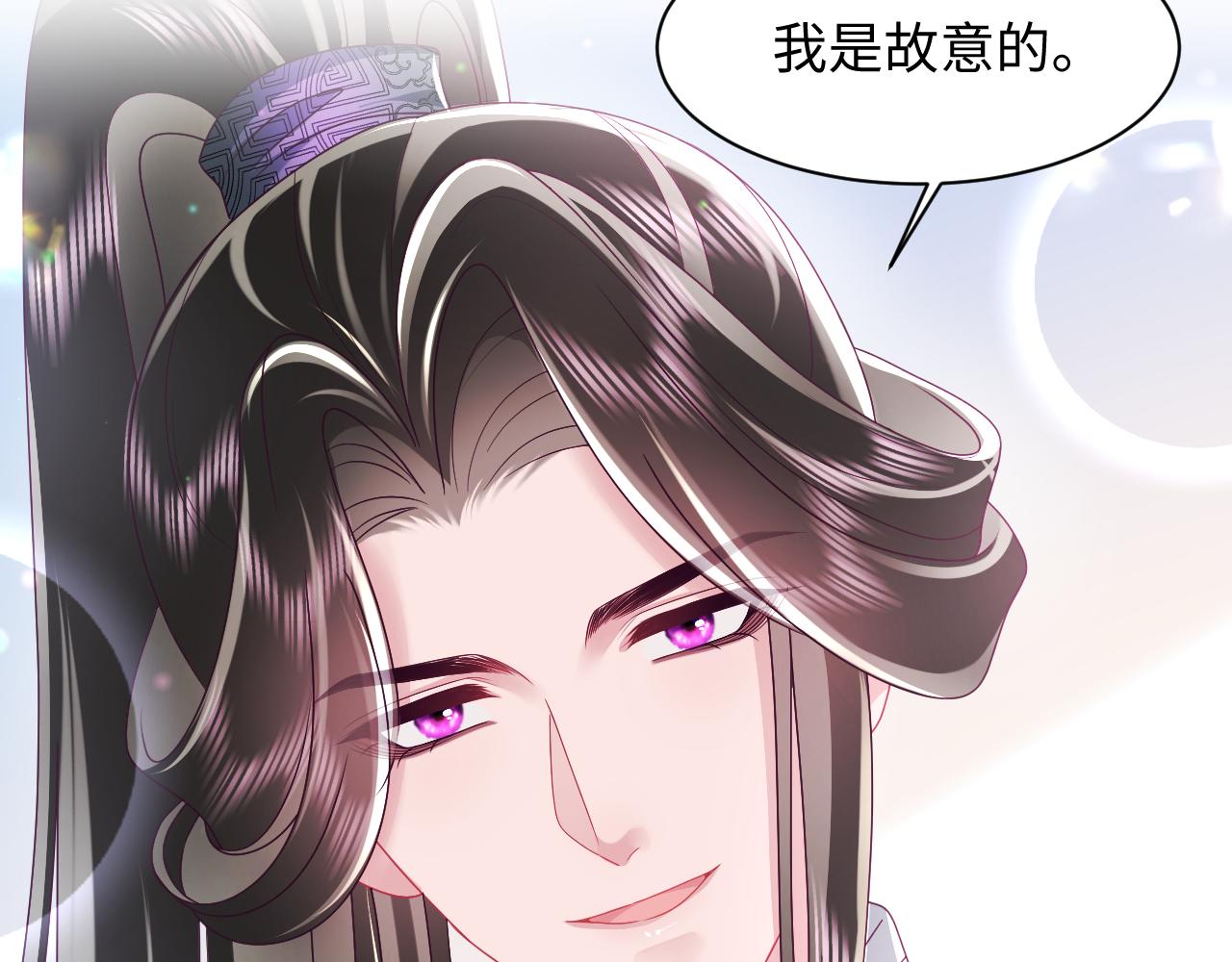 第48话 两情相悦37
