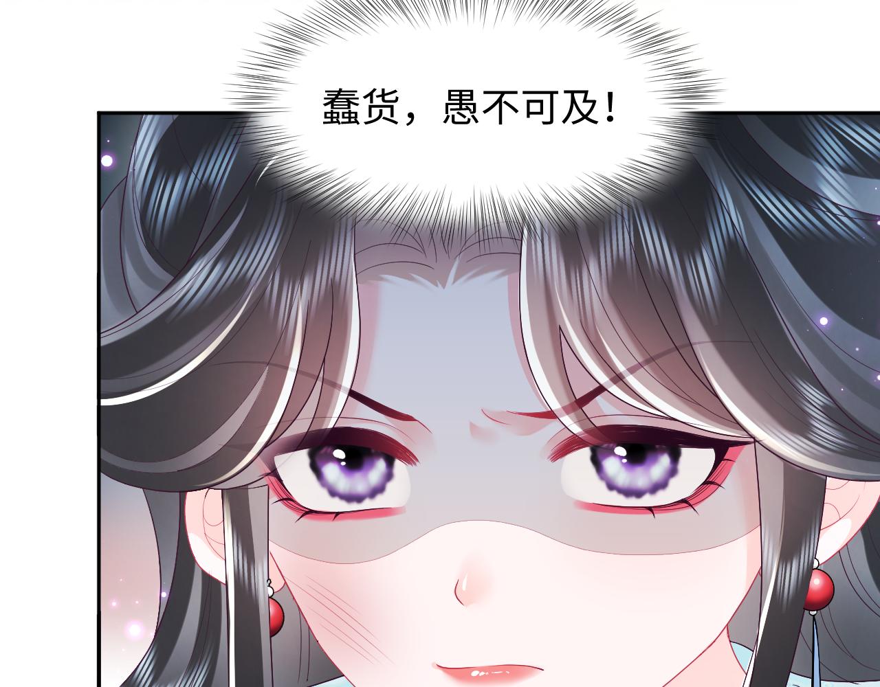 第33话 舞毕赐福50