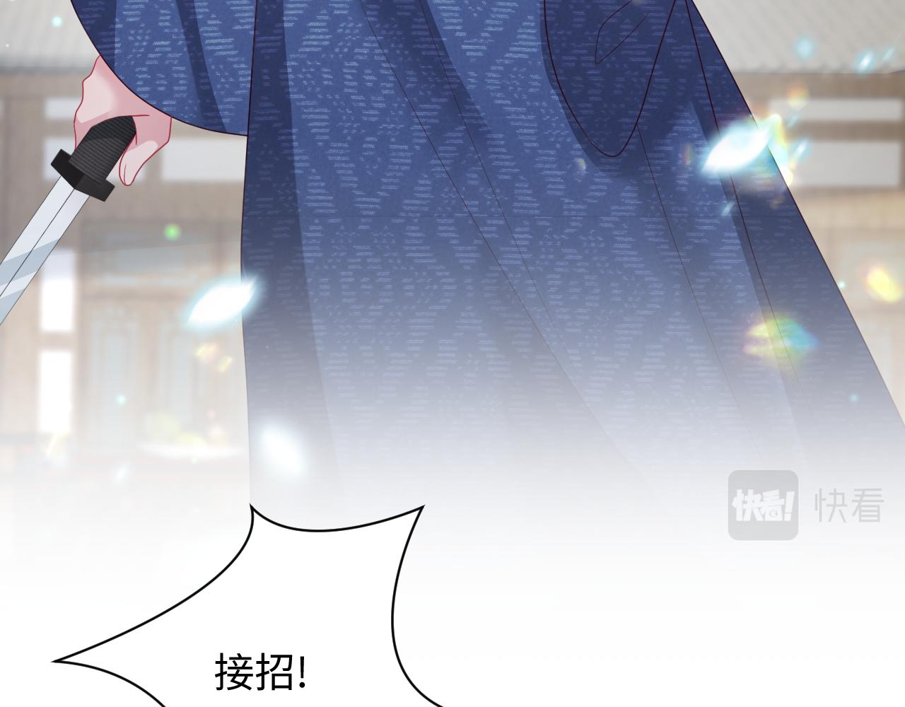 第34话 比武招亲53