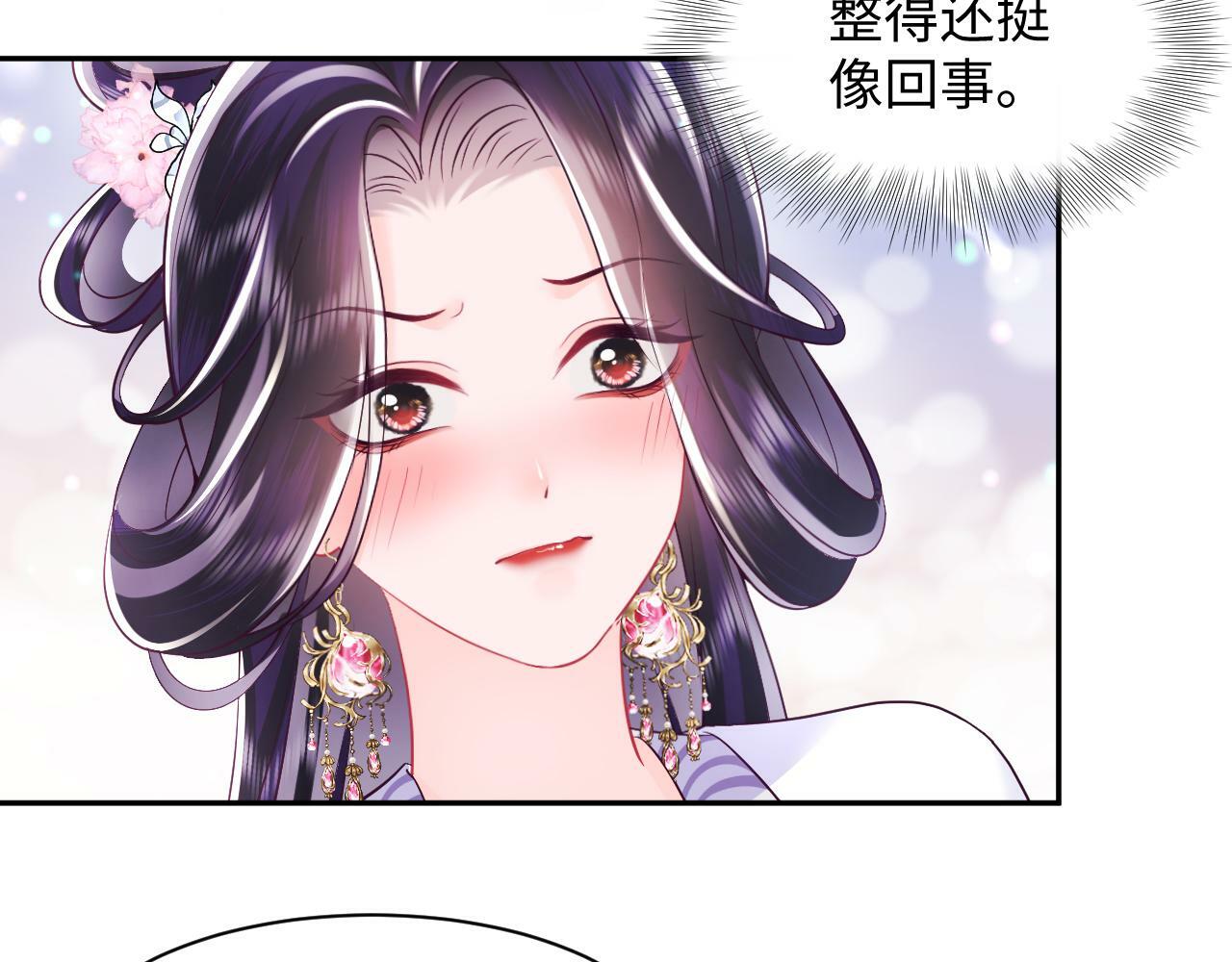 第59话 支线任务开启9