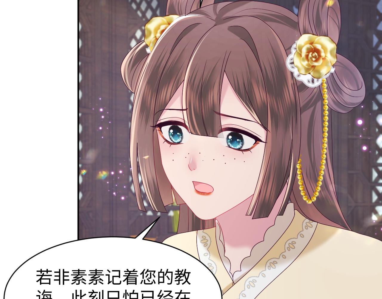 第39话 小惩罚74