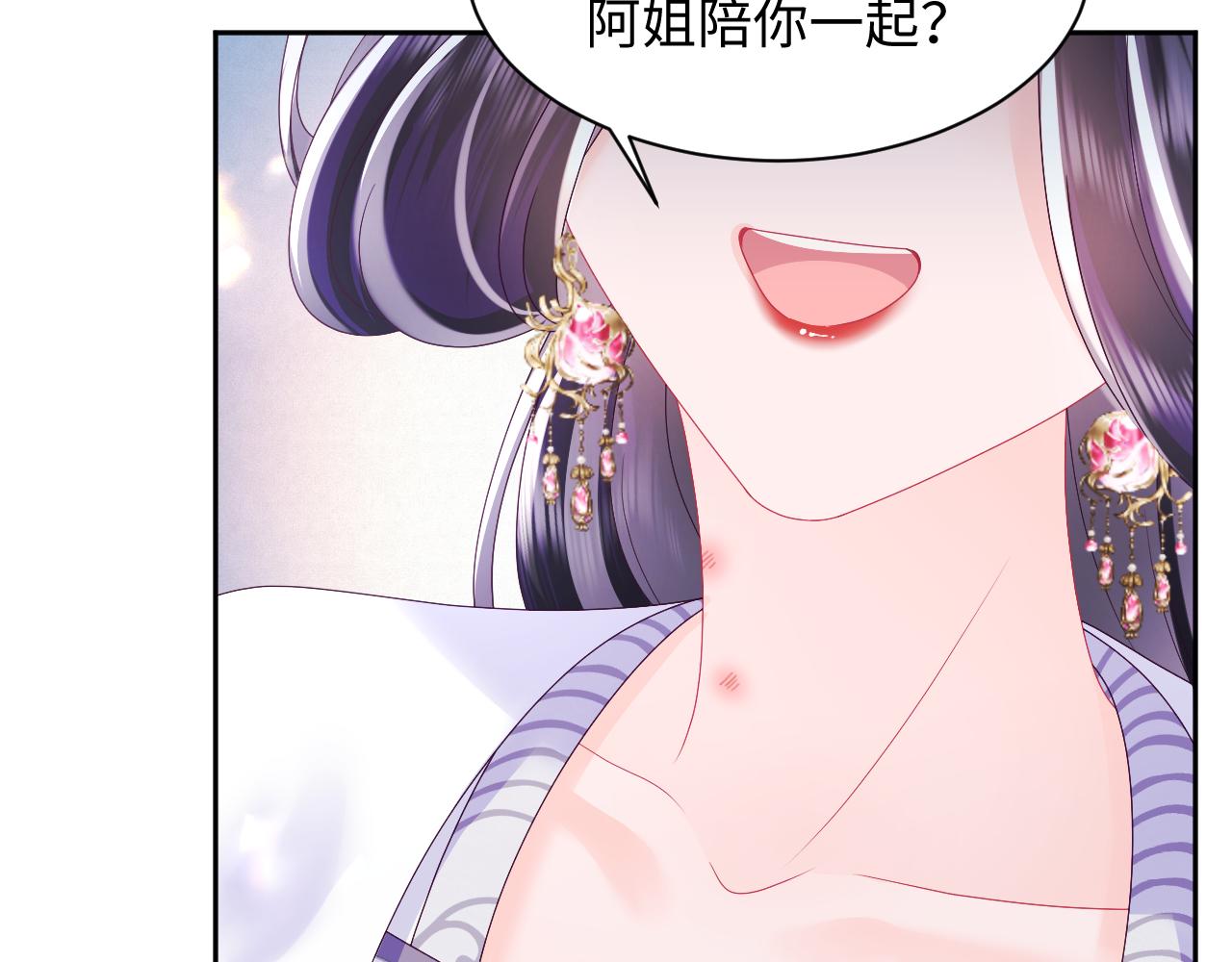 第46话 “男主”的后悔77