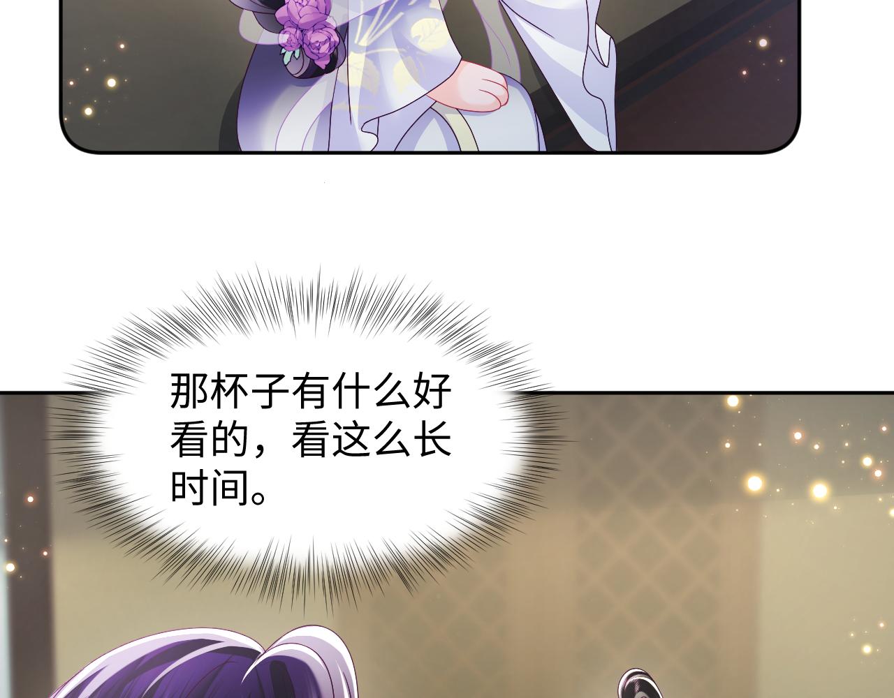 第43话 共处一室59