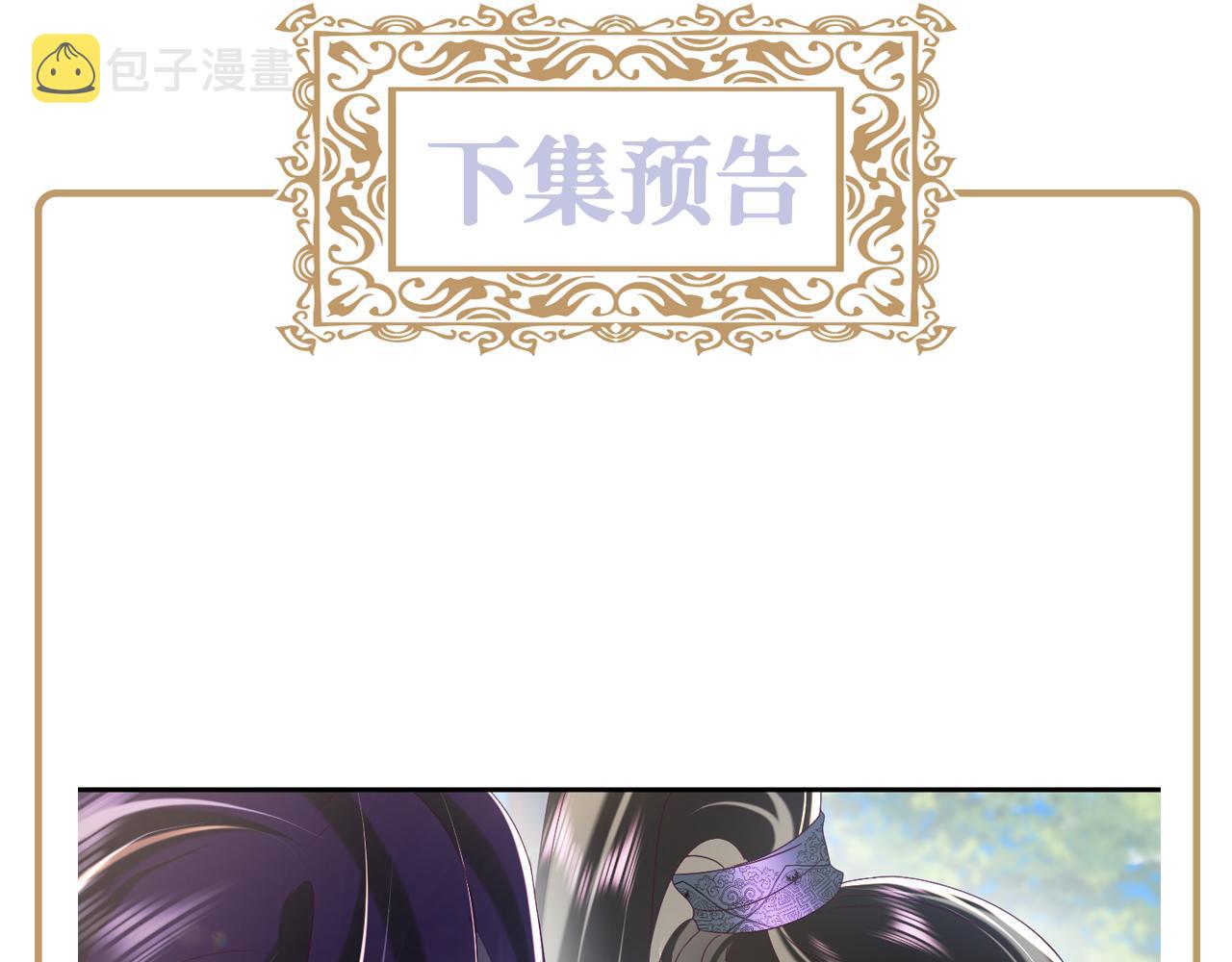 第47话 主动牵手131