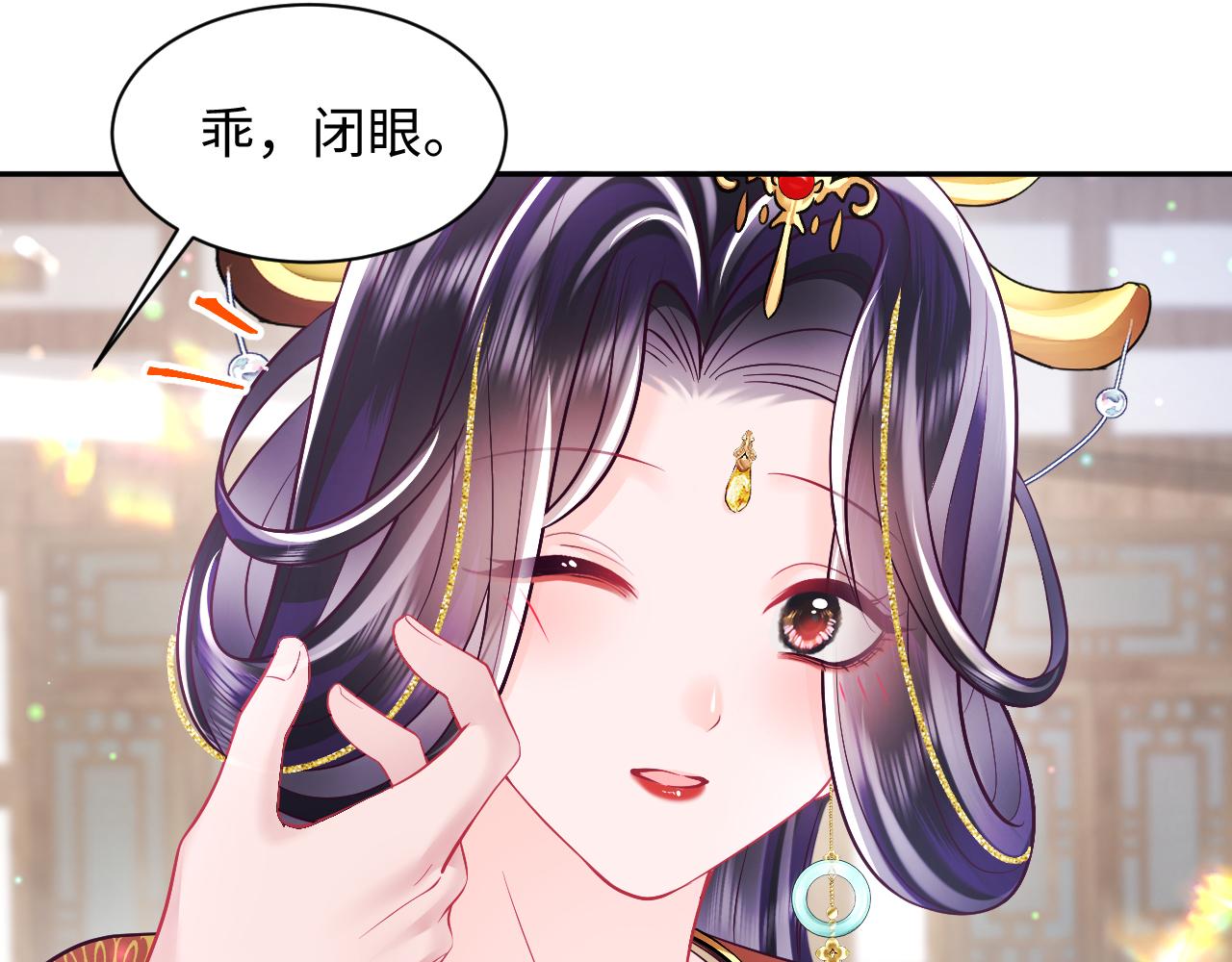 第33话 舞毕赐福12