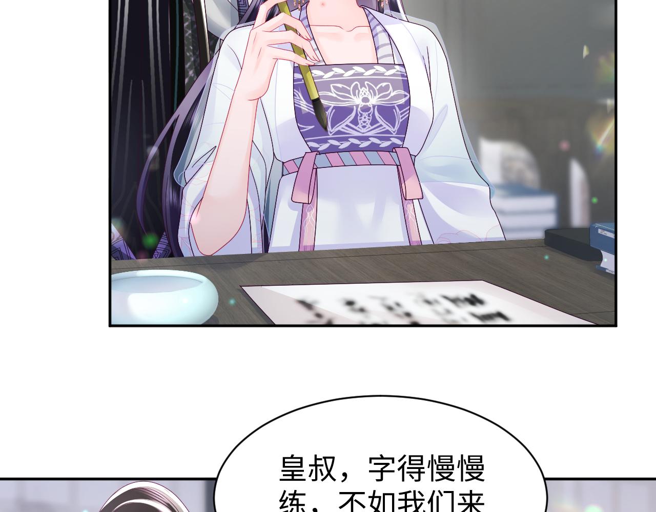 第45话 请让我好好学习！19