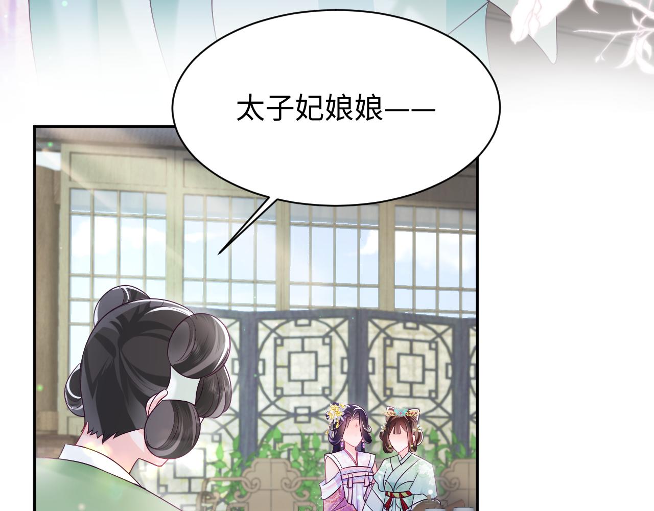 第14话 戳穿假道士50