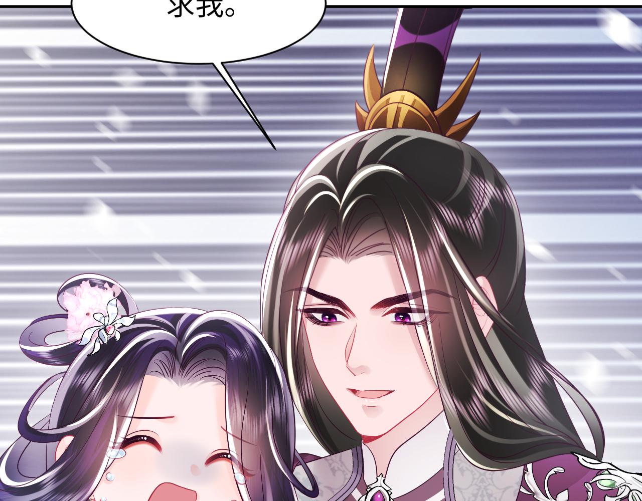 第30话 撩人的惩罚29