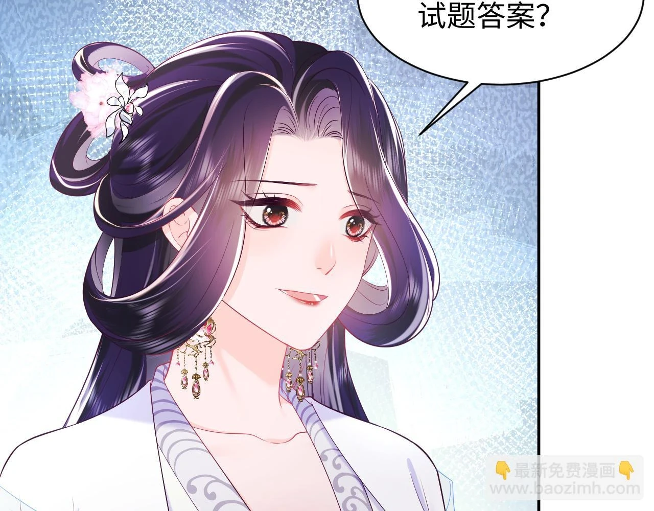 第57话 考场舞弊案升堂20