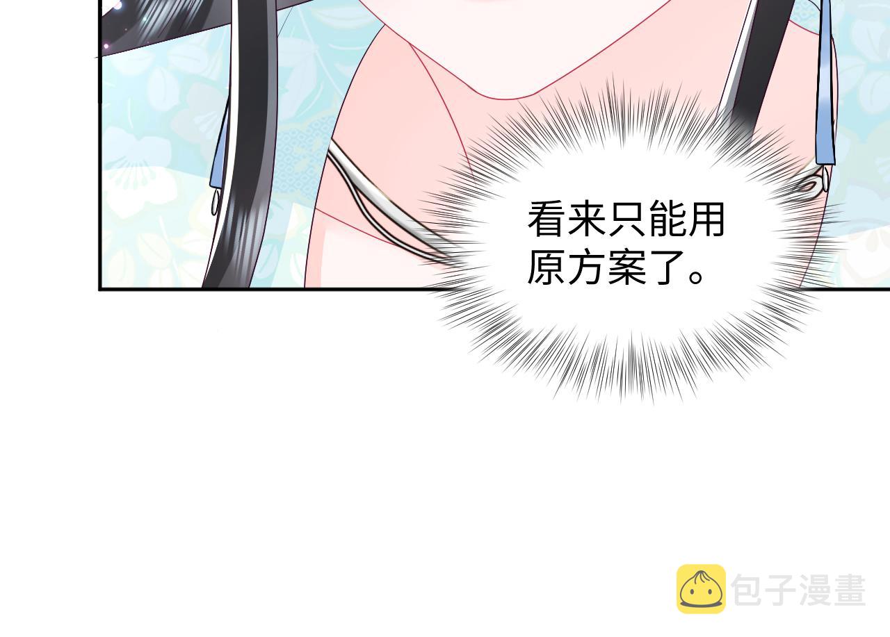 第33话 舞毕赐福51