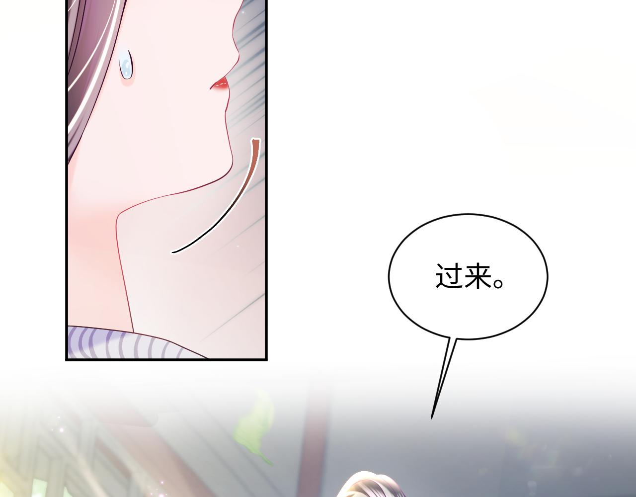 第47话 主动牵手60