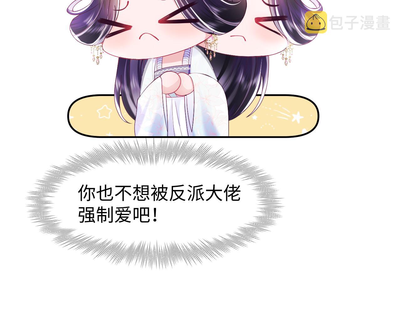 第22话 化妆让人变美97