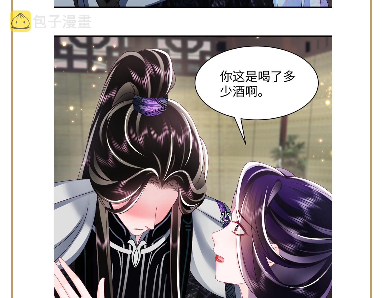 第49话 恋爱中的两人89