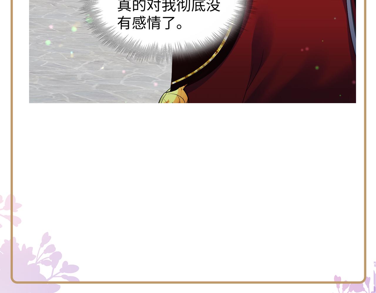 第45话 请让我好好学习！90