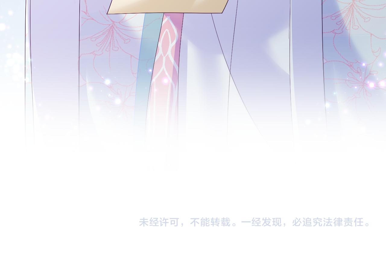 第49话 恋爱中的两人86