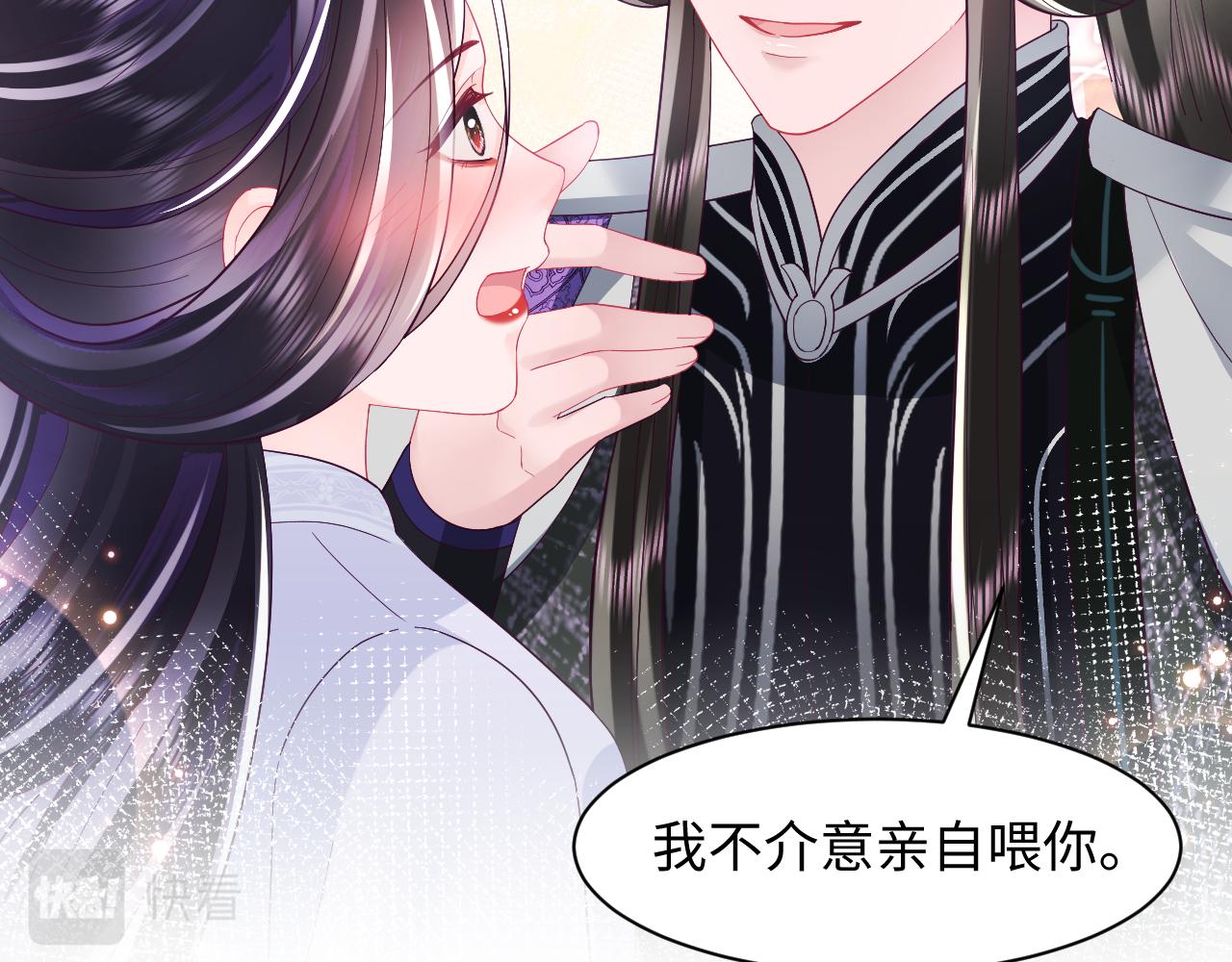 第35话 你的名字32