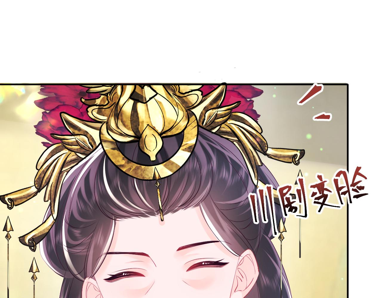 第32话 闪亮出场80