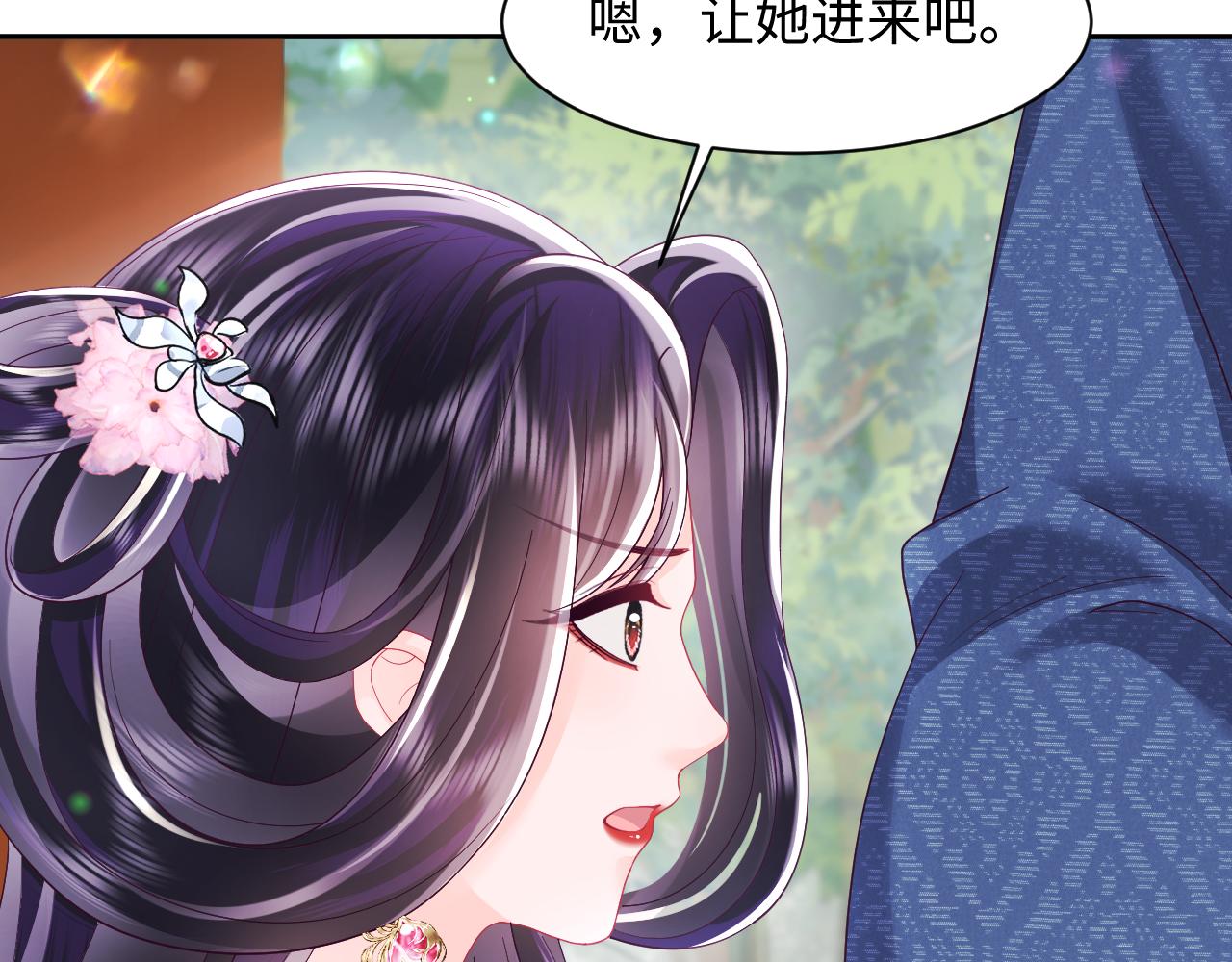 第52话 越发粘人的国师40
