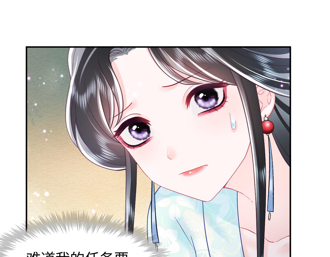 第25话 男主好感度提升诀窍52