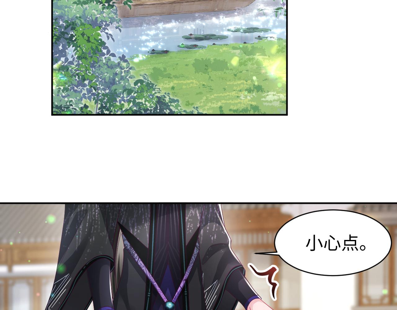 第48话 两情相悦27