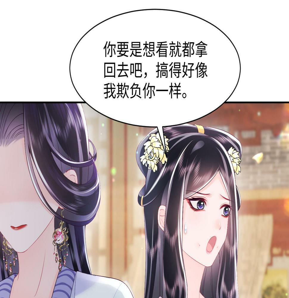 第60话 为何会落泪？48
