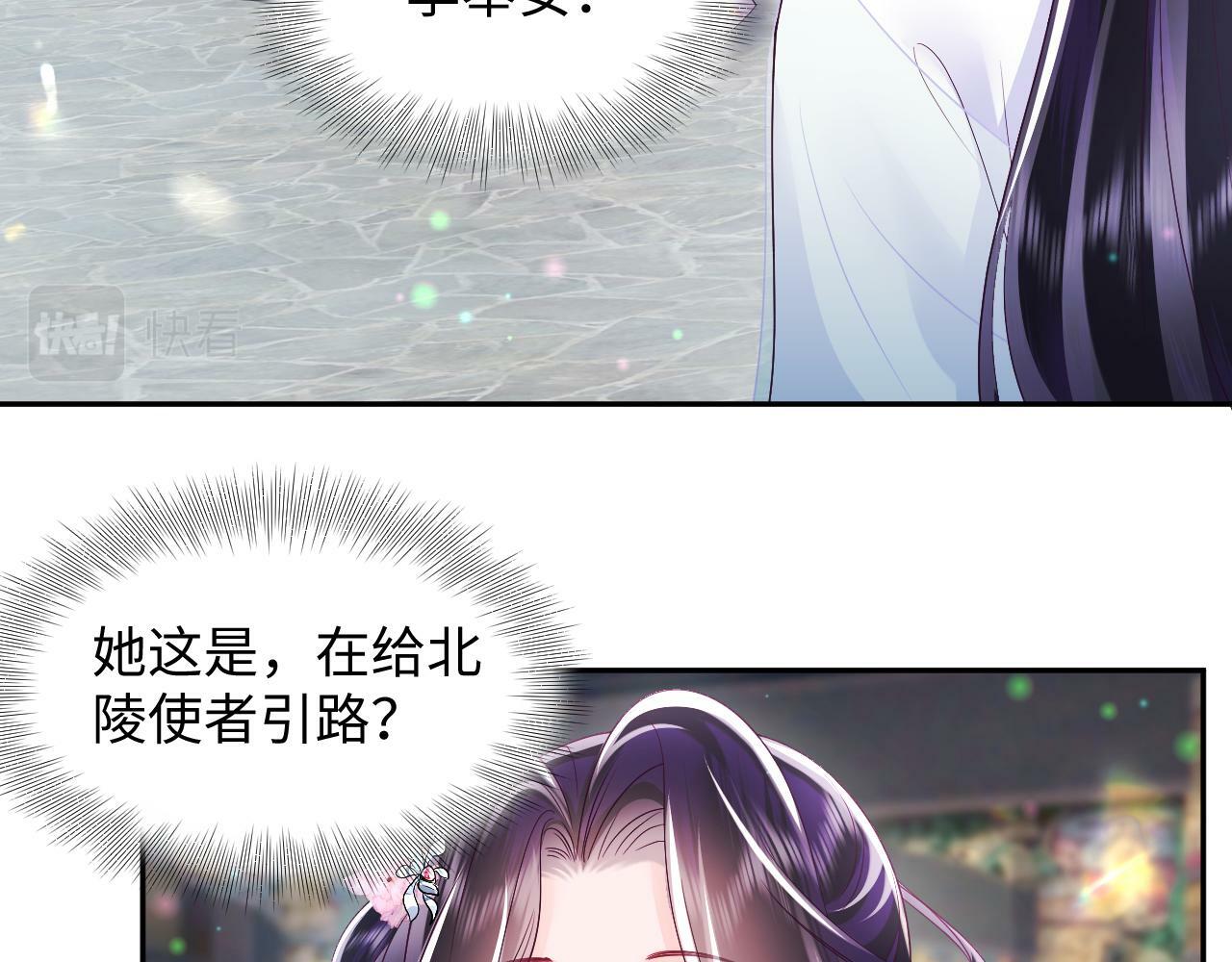 第59话 支线任务开启55