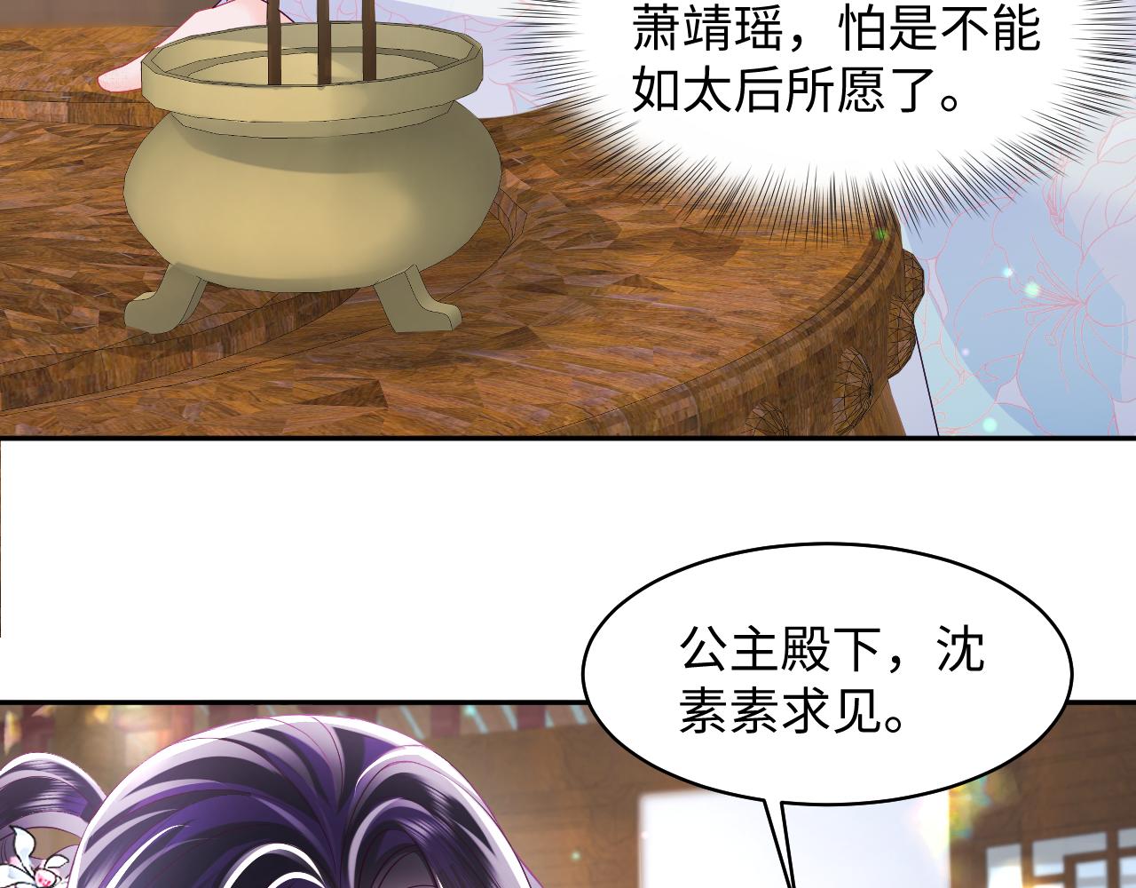 第31话 穿越者的对决10