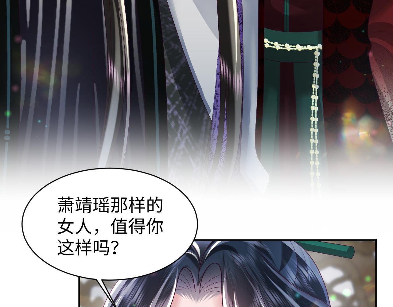 第45话 请让我好好学习！70