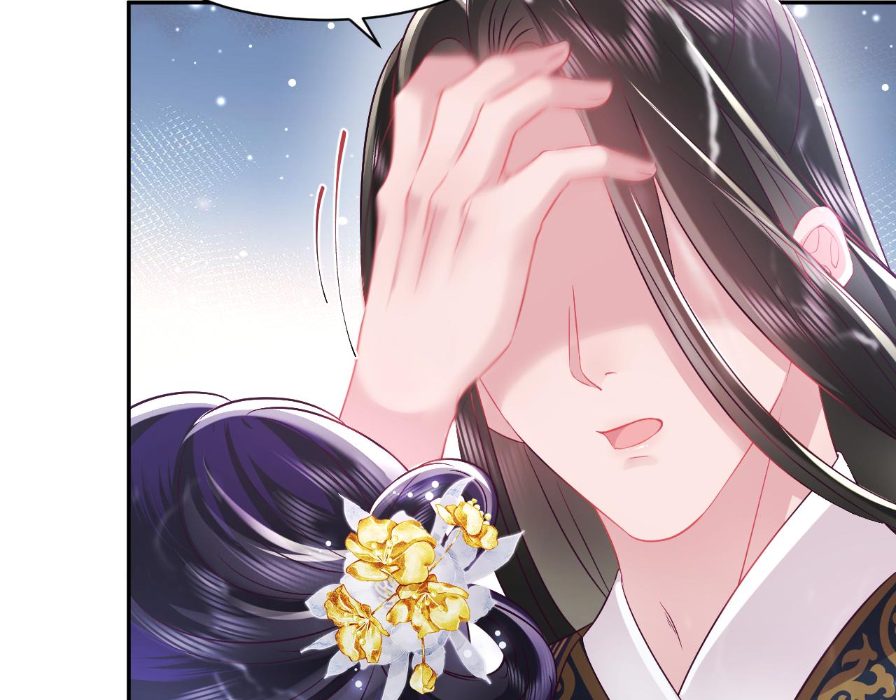 第4话 反派对我一见钟情？55