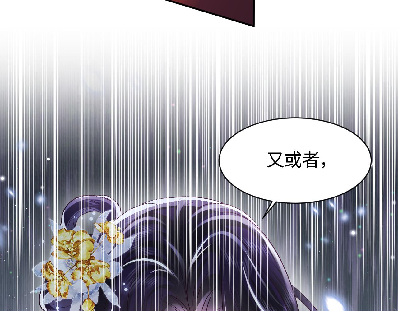第5话 小说女主被穿书87