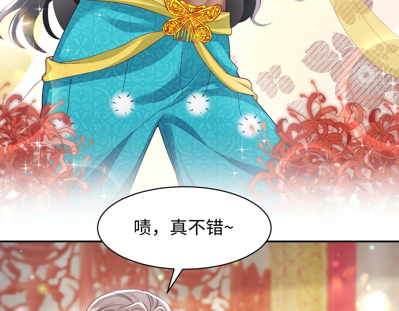 第66话 比舞现场24