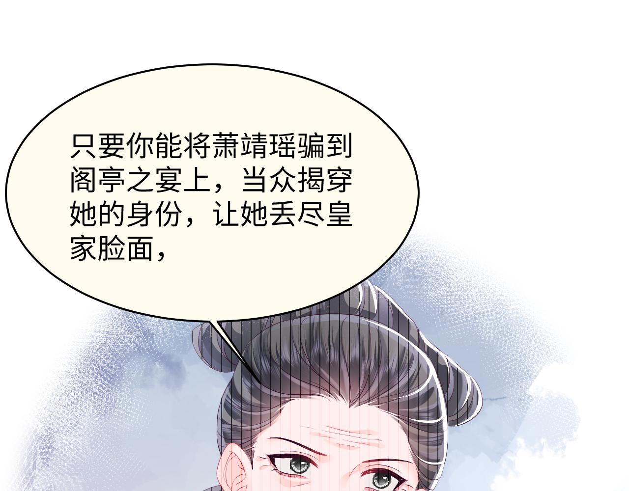 第40话 调戏冰山美人48