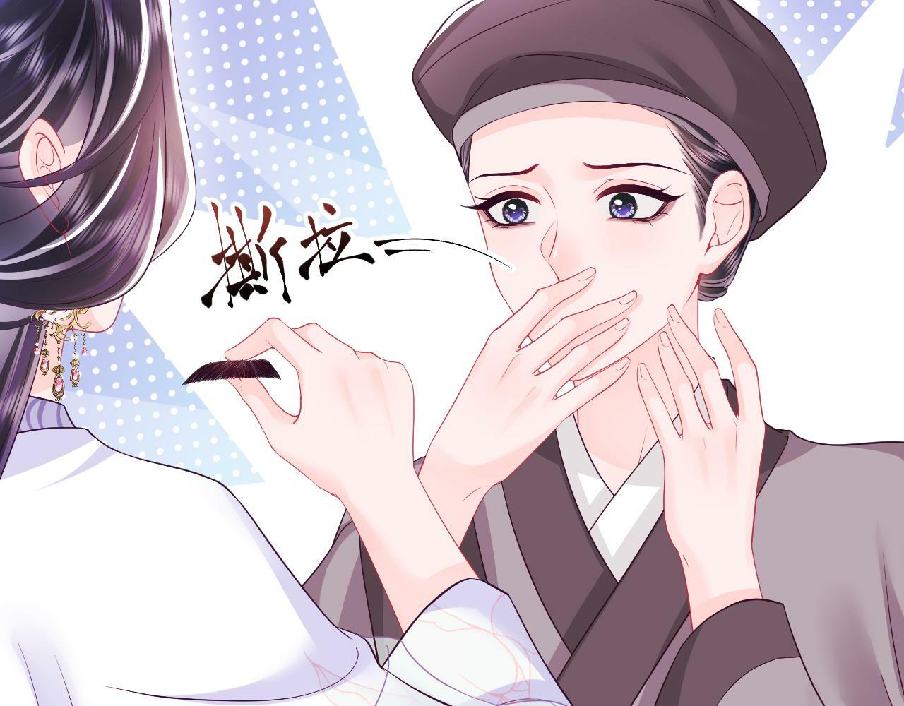 第68话 国师身上的bug52