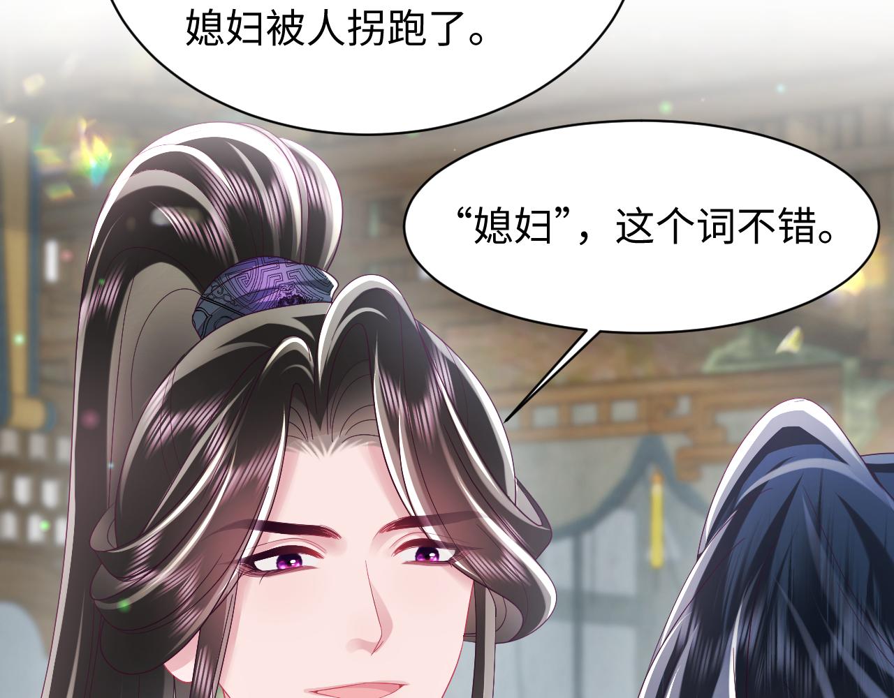 第45话 请让我好好学习！82