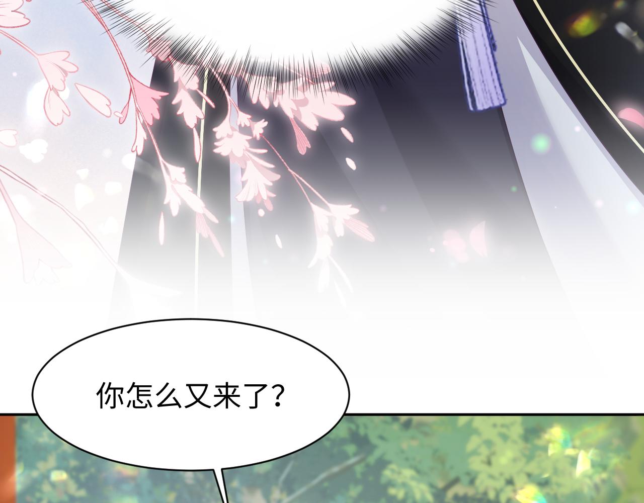 第52话 越发粘人的国师79