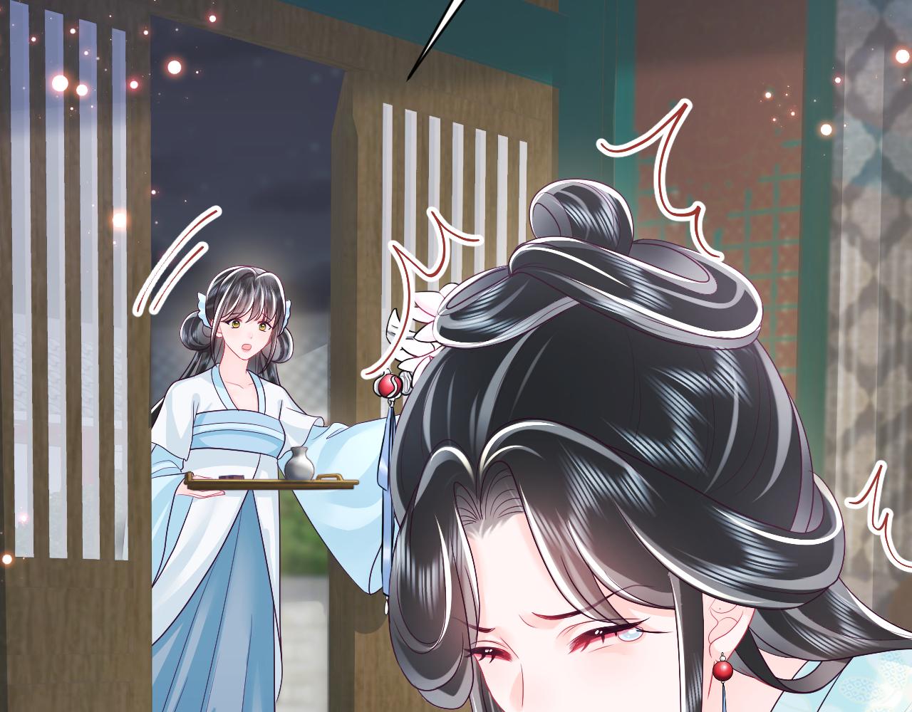 第36话 国师府里泡温泉79