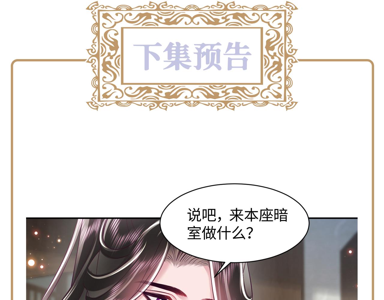第37话 扭伤脚了117