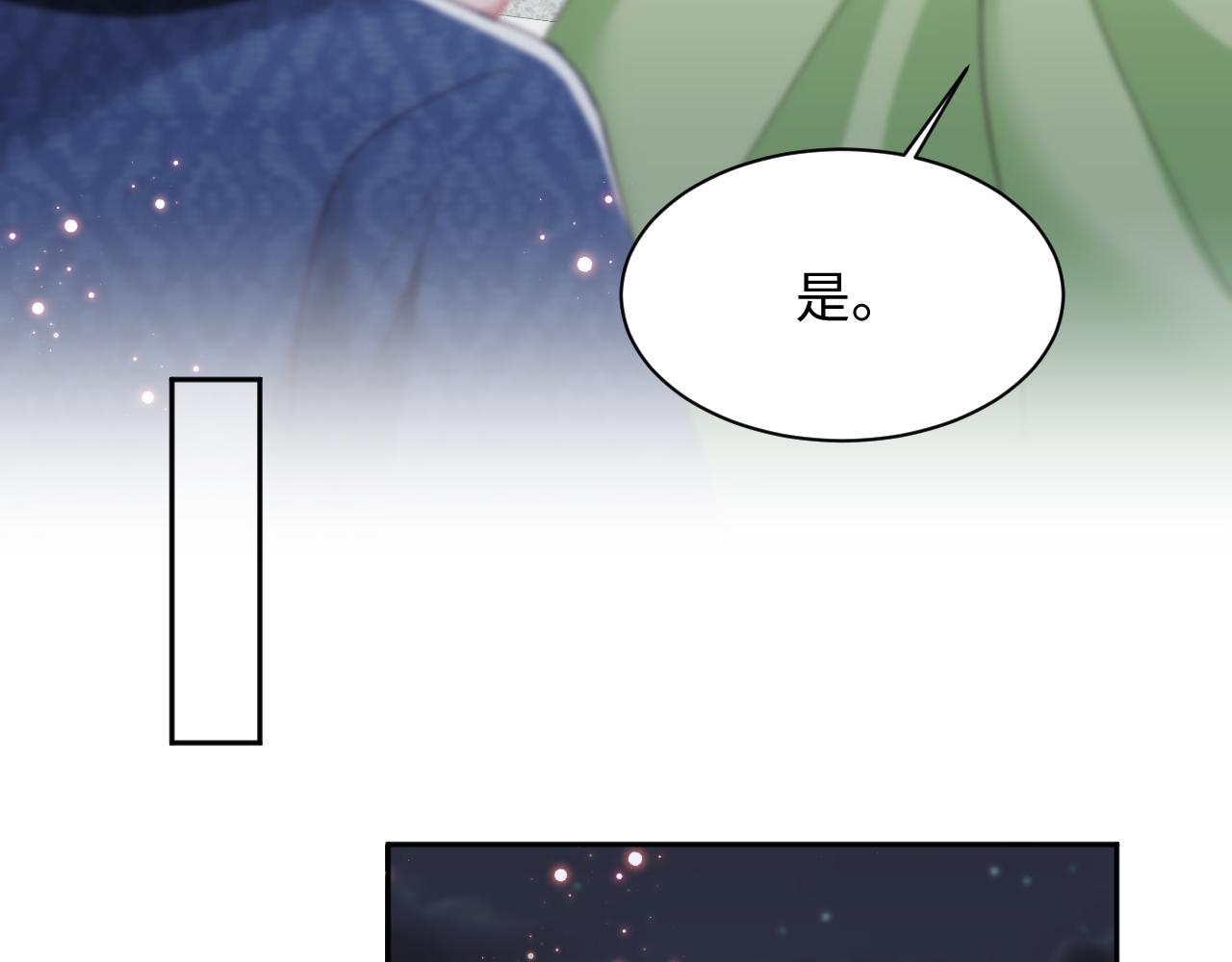 第21话 美少年弟弟83