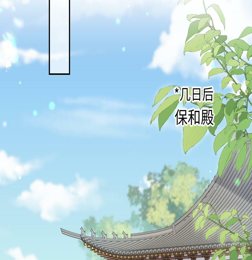 第60话 为何会落泪？86