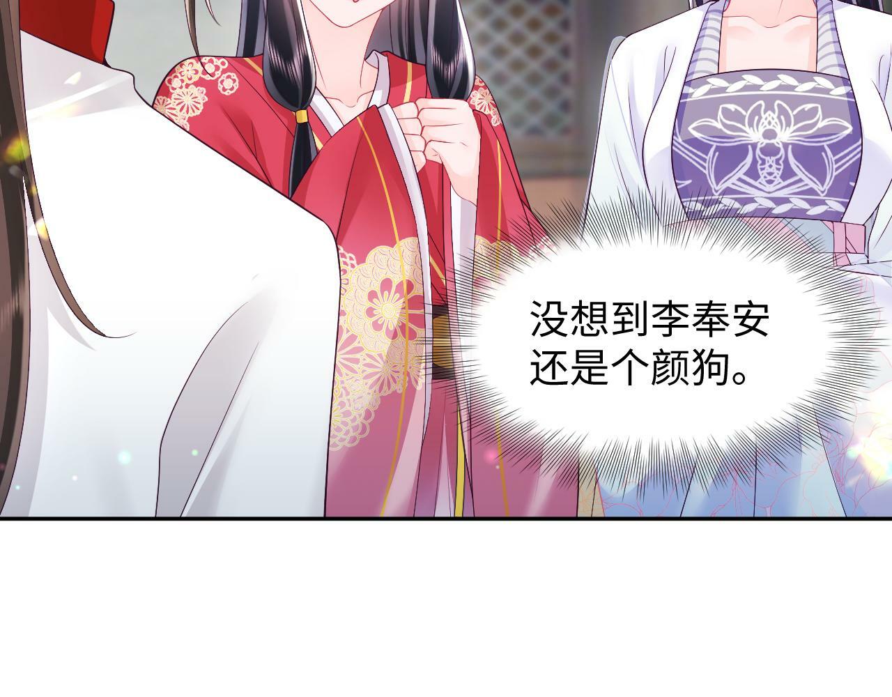 第59话 支线任务开启71