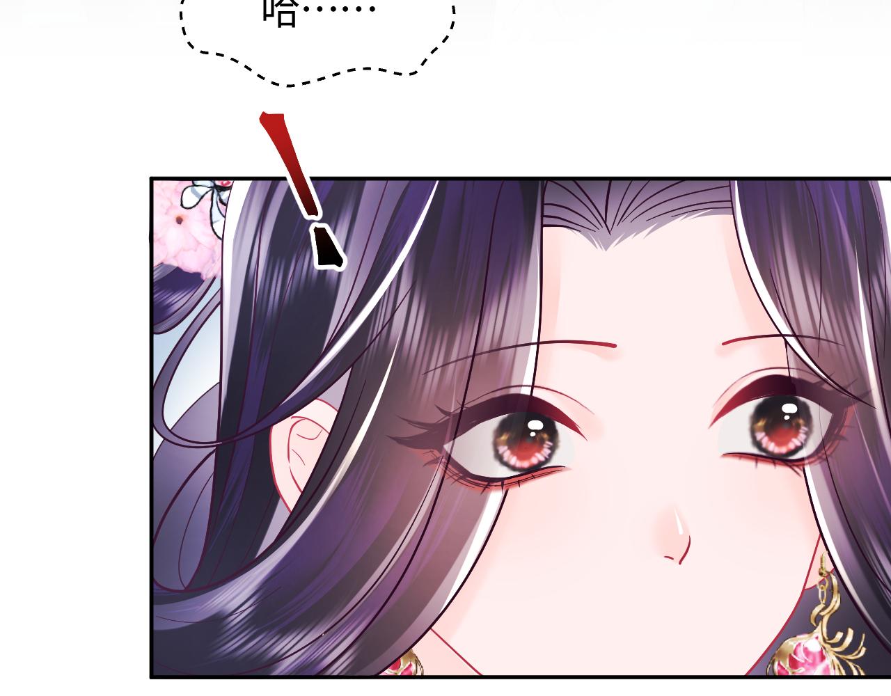 第27话 国师大人的关心14