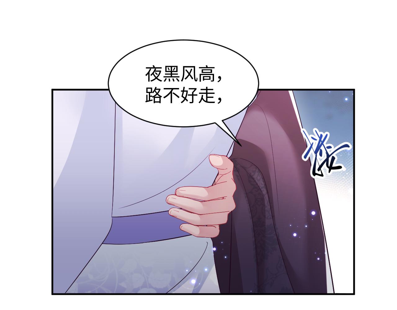 第23话 半夜遇见鬼96