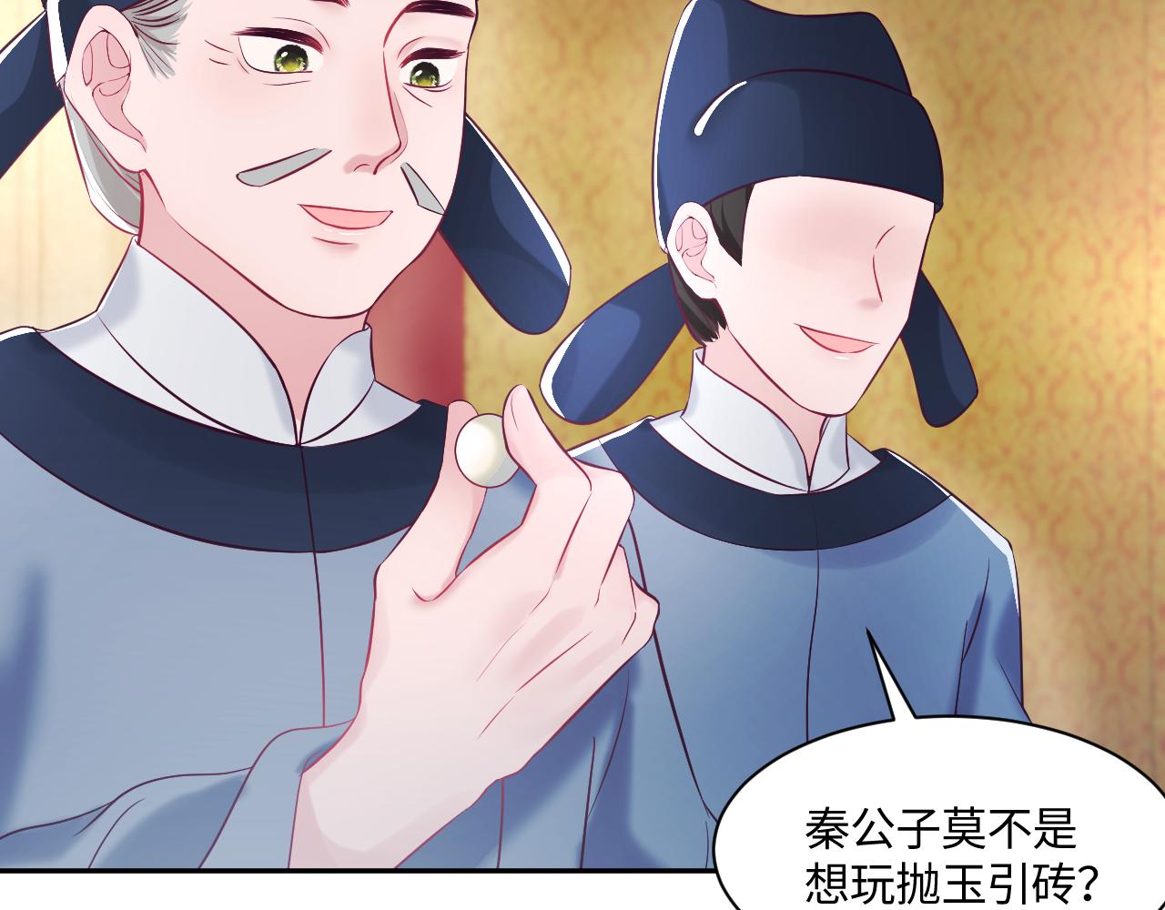 第9话 差点暴露？14