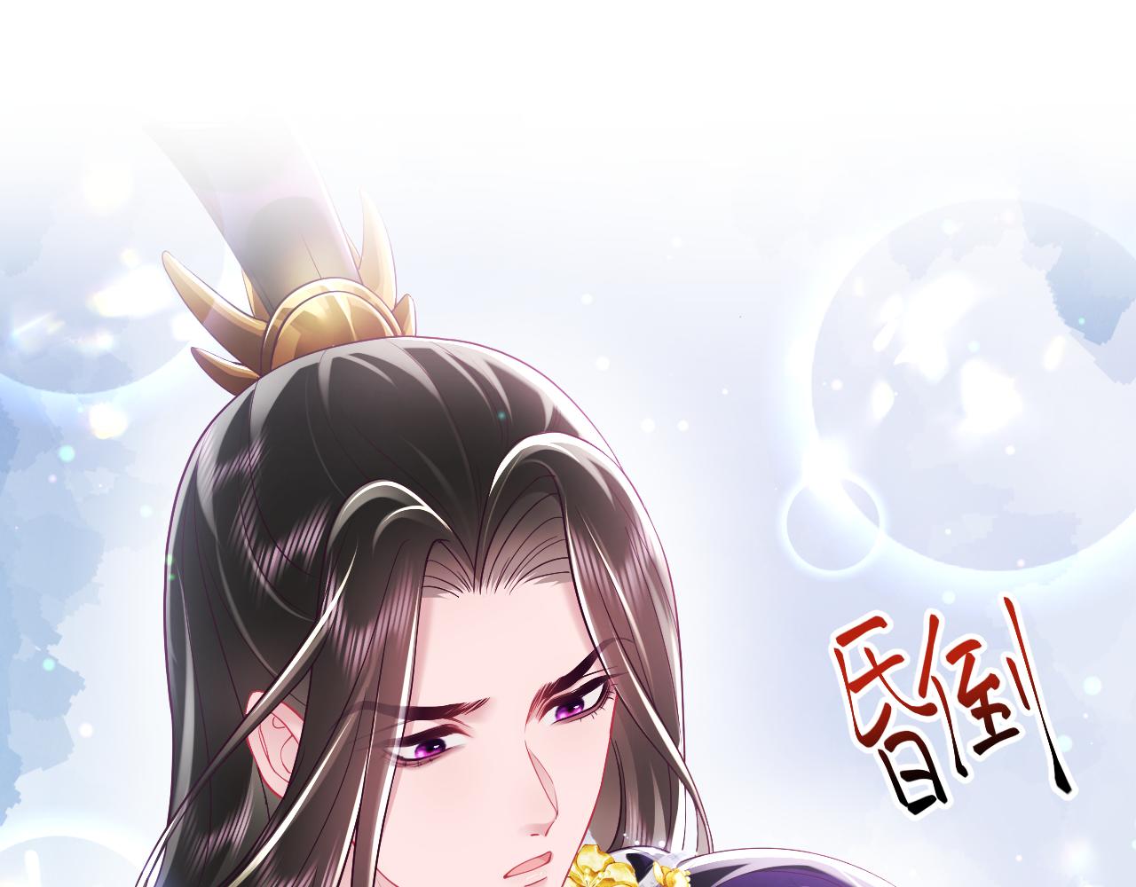 第16话 阴晴不定的国师大人58