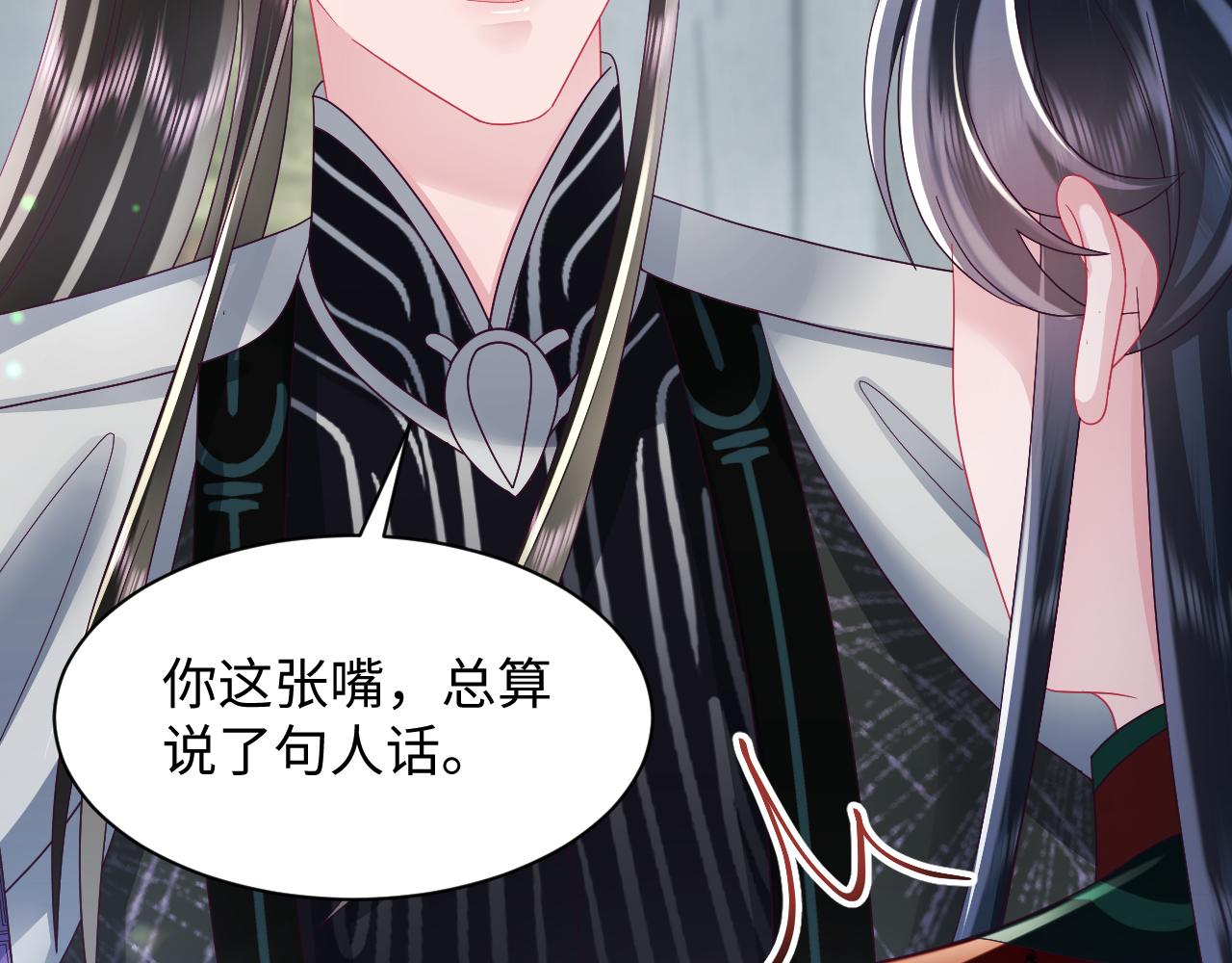 第45话 请让我好好学习！83