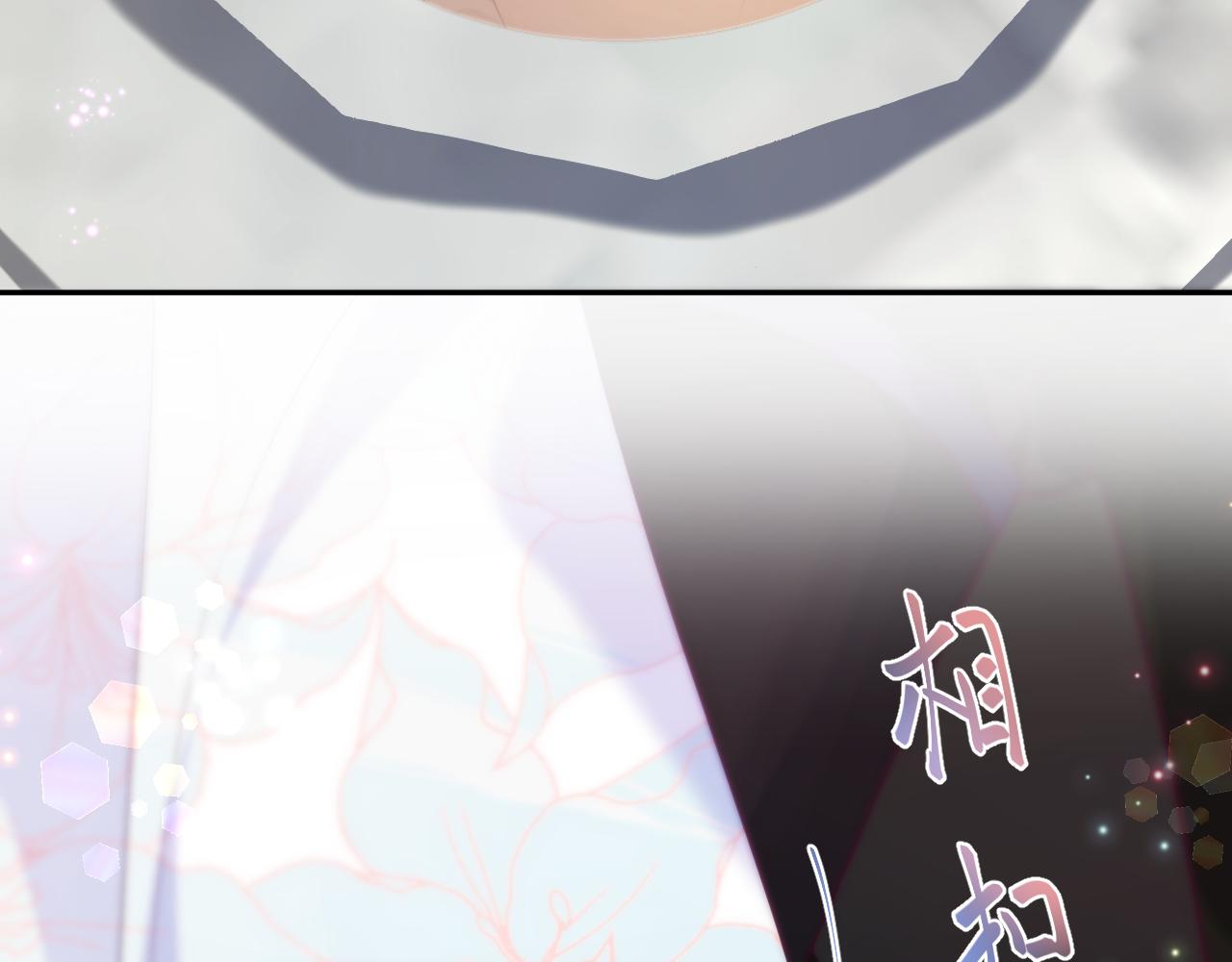 第47话 主动牵手83