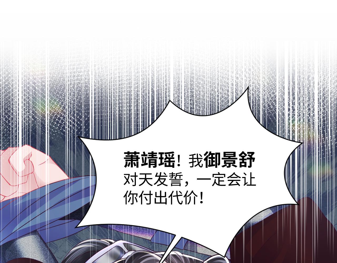 序章 恶毒女配如何保命？0