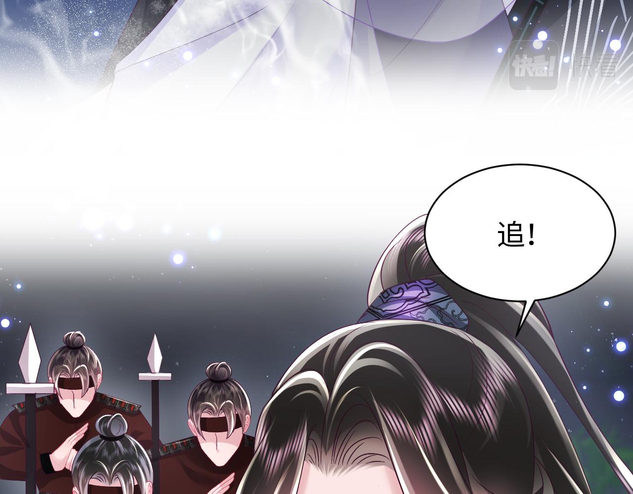 第43话 共处一室12