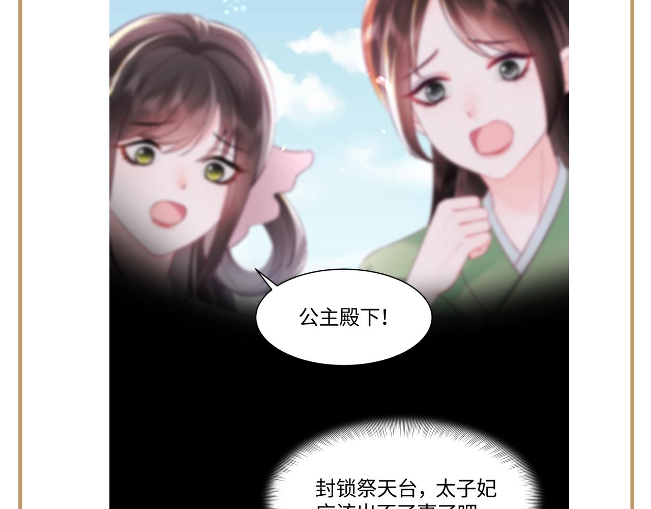 第33话 舞毕赐福96